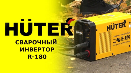 Сварочный аппарат Huter R-180