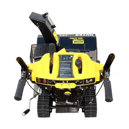 Снегоуборщик самоходный HUTER SGC 8100C